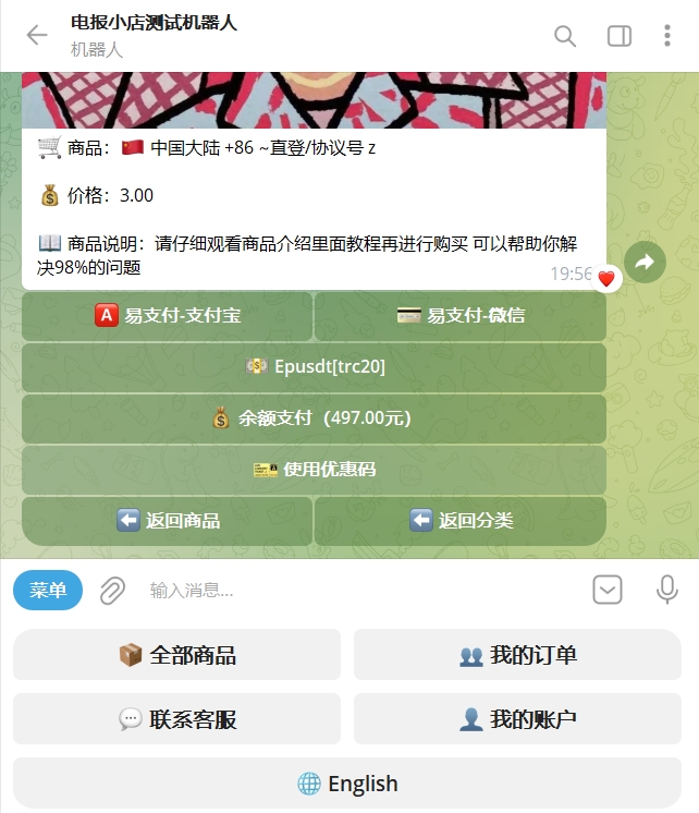 发起支付.png
